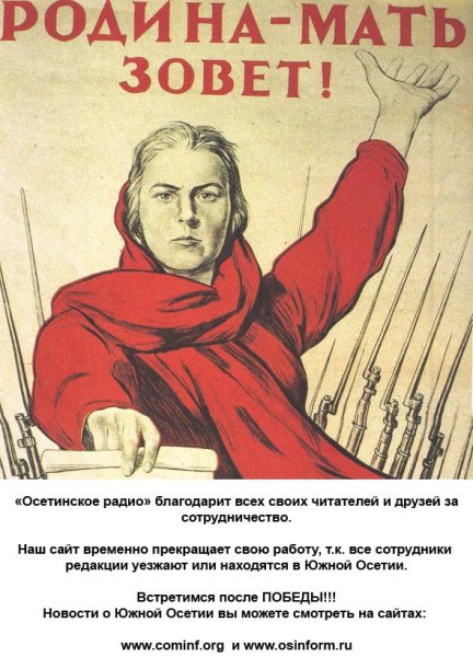 Путин уходи