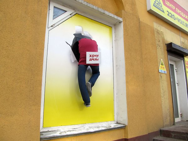 Прикольные рекламные баннеры