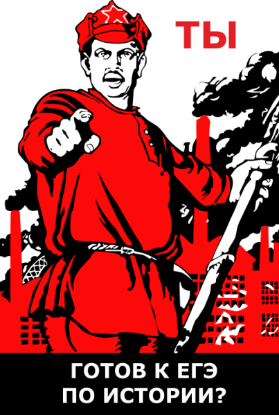 Ты записался добровольцем пожарный