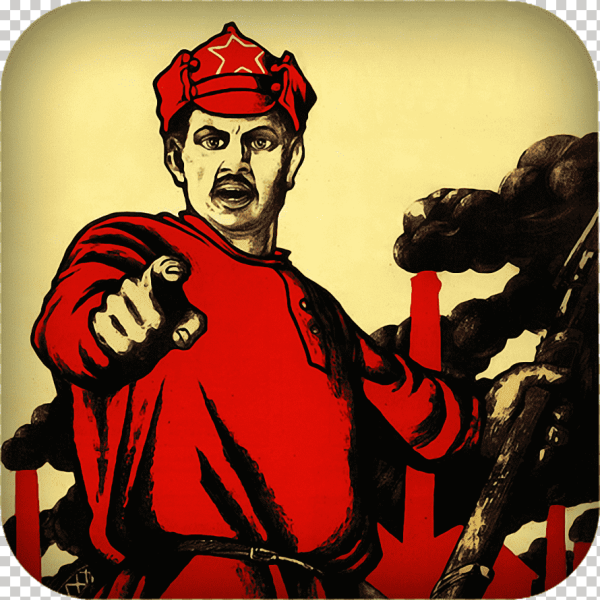 Плакат а ты