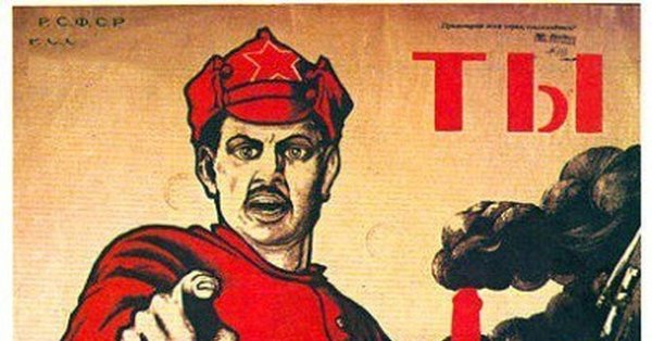 А ты записался добровольцем плакат без надписи