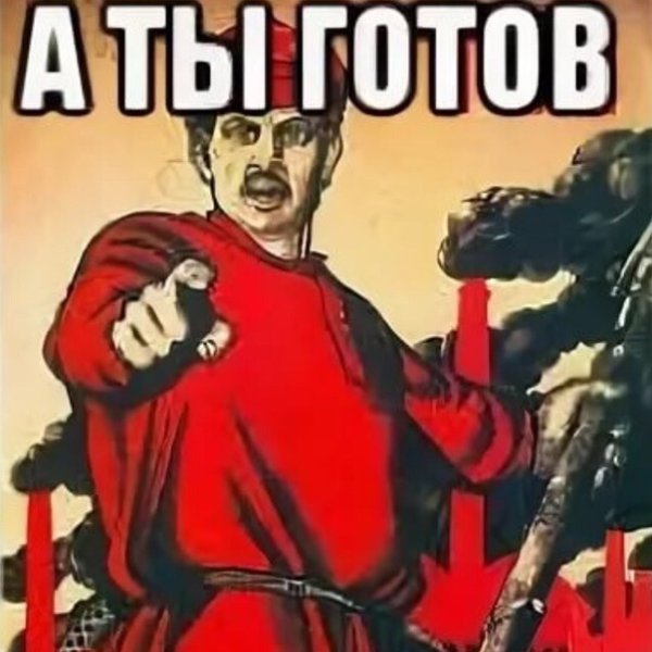 Плакат : "ты готов к сессии????