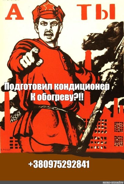 Плакаты СССР без надписей