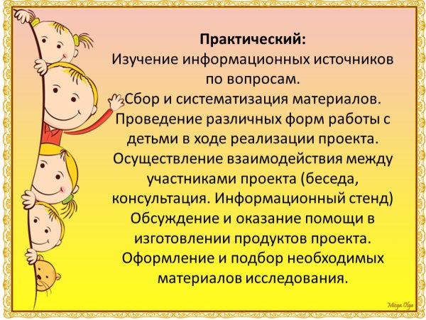 10 Заповедей воспитания