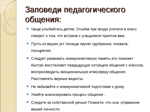 Плакаты для детского сада