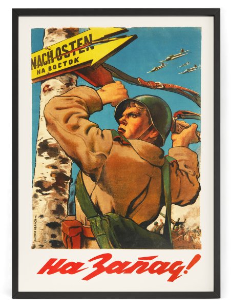 Советские плакаты Весна