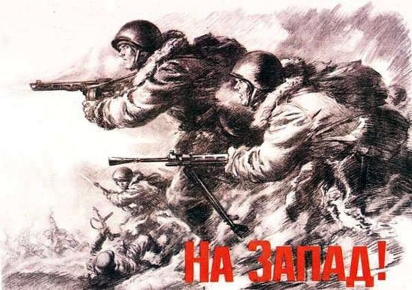 Плакат о войне 1941-1945 нарисованные