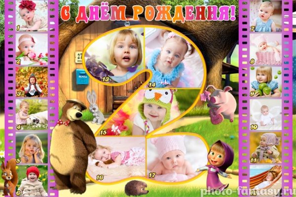 Маша и медведь мультсериал