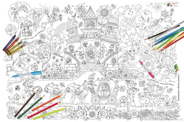 Раскраска обои