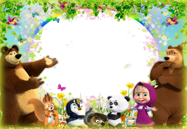 Машка и медведь новый од