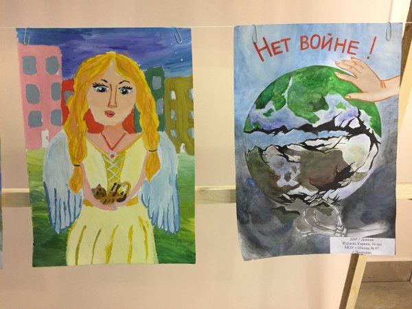 Рисунок нет войне