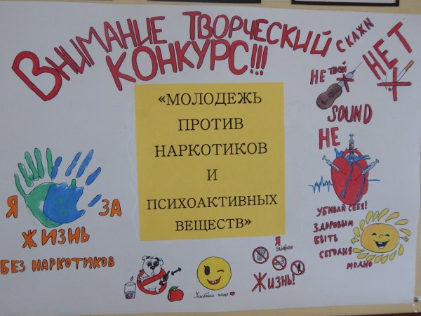 Плакаты молодым бесплатно