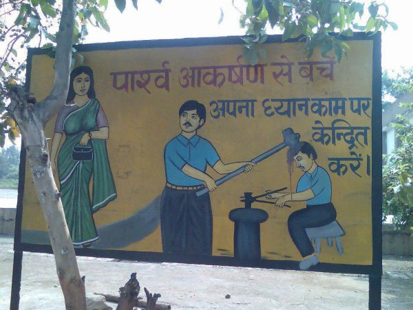 Удара зюзьгой плакаты