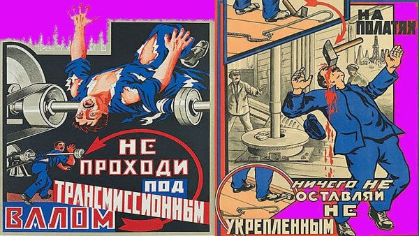 Плакат техника безоп Самогонщик