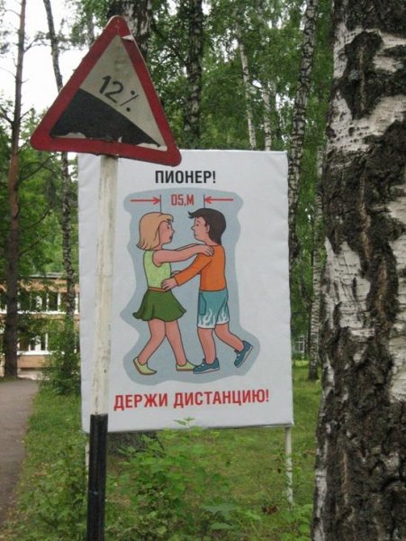 Шутки про пионеров смешные