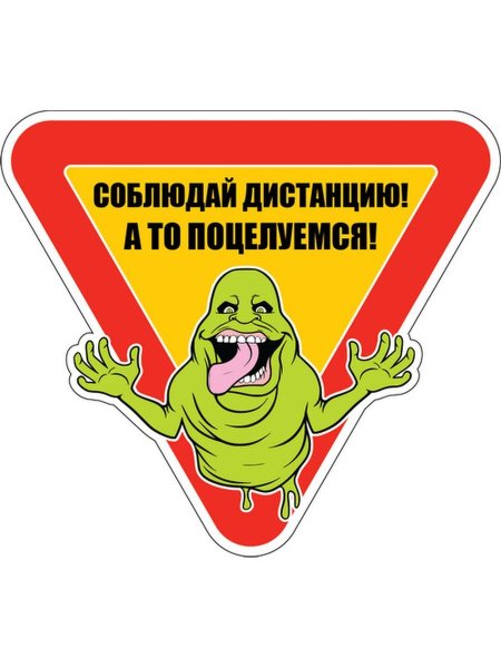 Пионерские плакаты