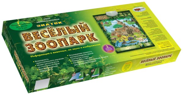 Знаток электронный звуковой плакат веселый зоопарк