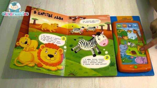 Материал по лексической теме зоопарк