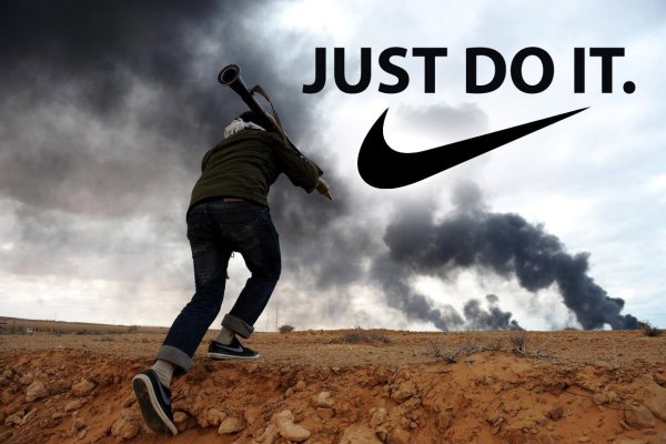 Лозунг Nike
