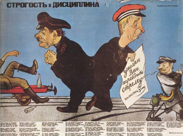 Кукрыниксы художники СССР НАТО