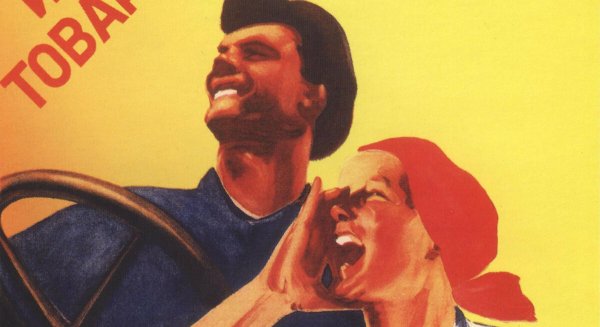 Вступайте в колхоз