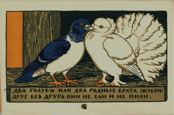 Социализм и капитализм плакаты