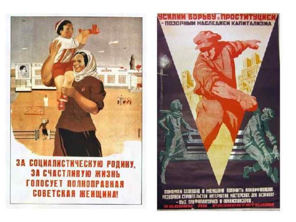 Советские плакаты 1920-х годов