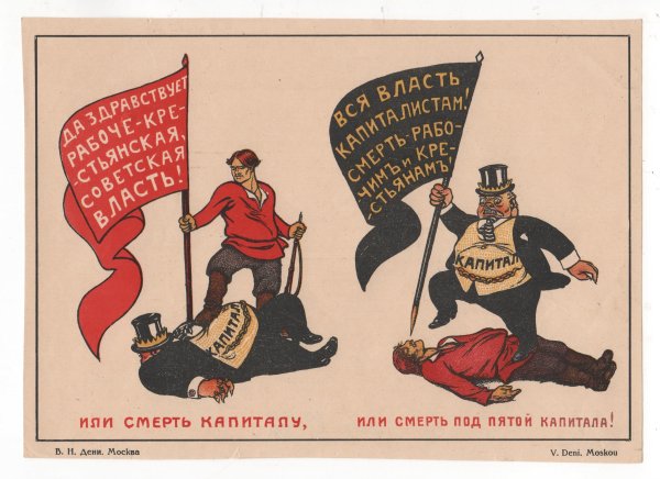 Голубь символ мира