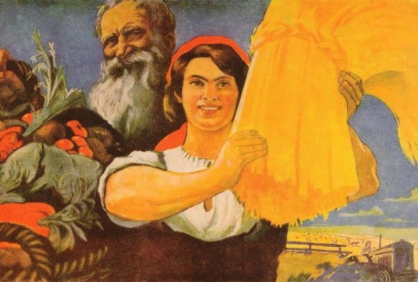 Плакат товарищ