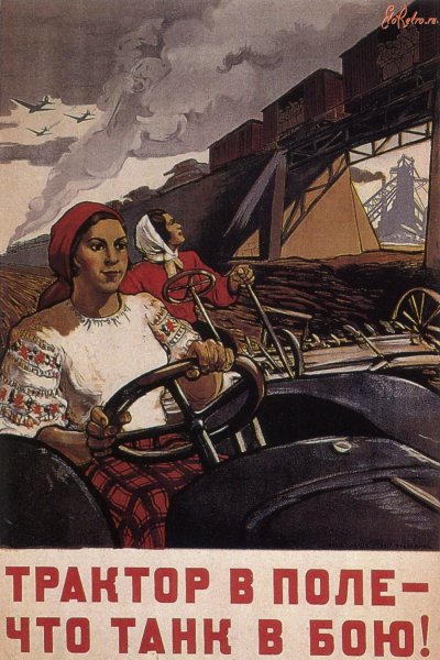 Нецензурные плакаты