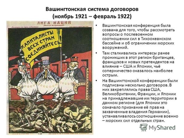 Кукрыниксов «беспощадно разгромим и уничтожим врага!»