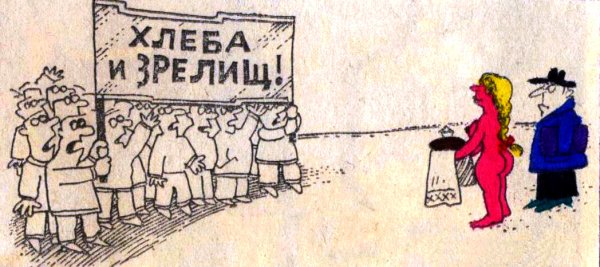 Вашингтонская конференция карикатура