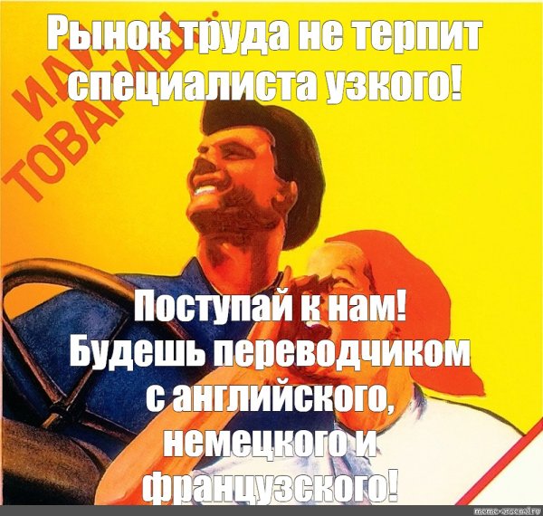 Коллективизация плакаты