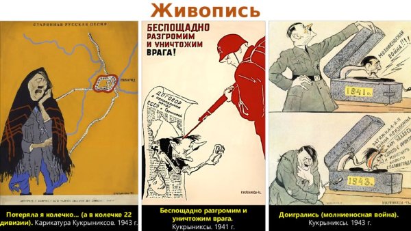 Вашингтонская Голубка