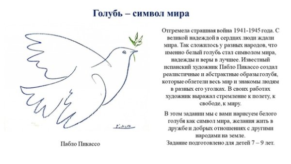 Версальский договор карикатура