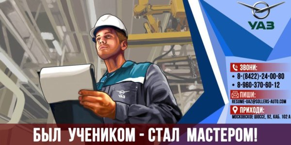 Говорков Виктор Иванович плакаты