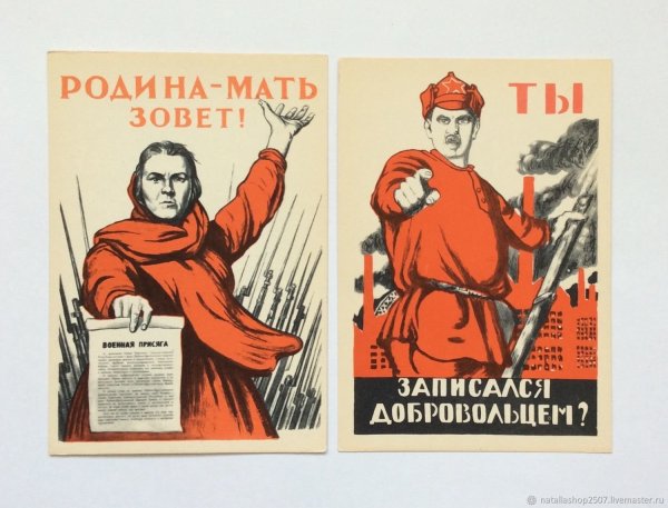 Моор Дмитрий Стахиевич плакаты