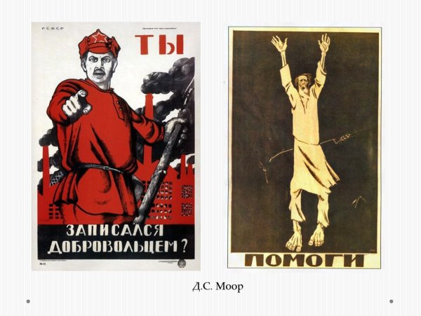 Плакат ради жизни на земле