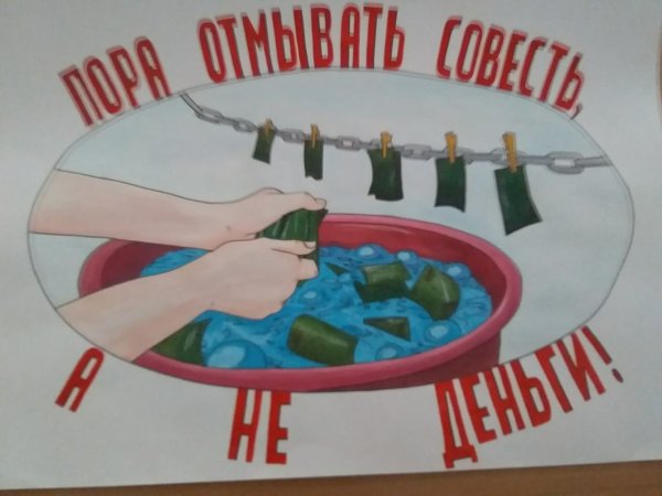 Плакат на тему чистые руки