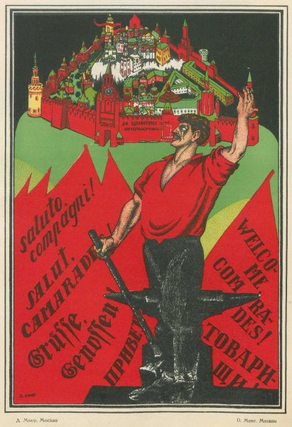 Дмитрий Стахиевич Моор ты записался добровольцем