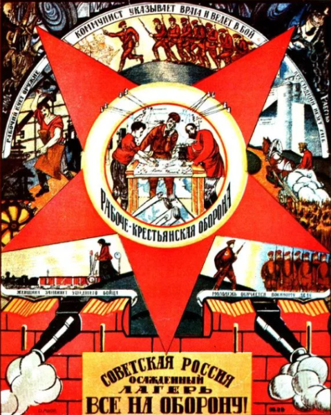 Гитлер Гиммлер Геббельс Геринг