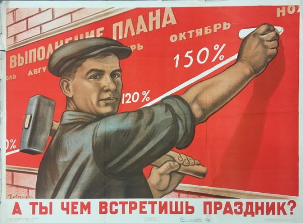 Прикольные плакаты