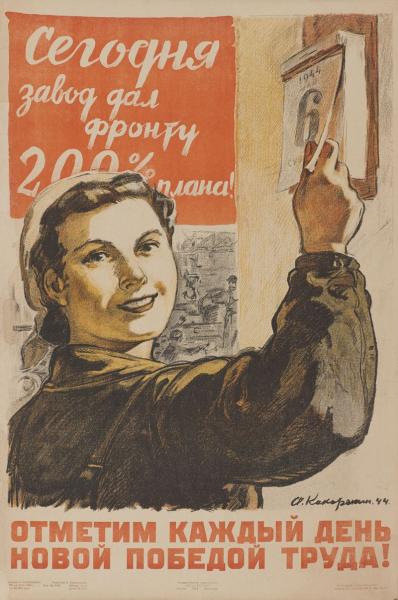 Скорей бы понедельник и снова