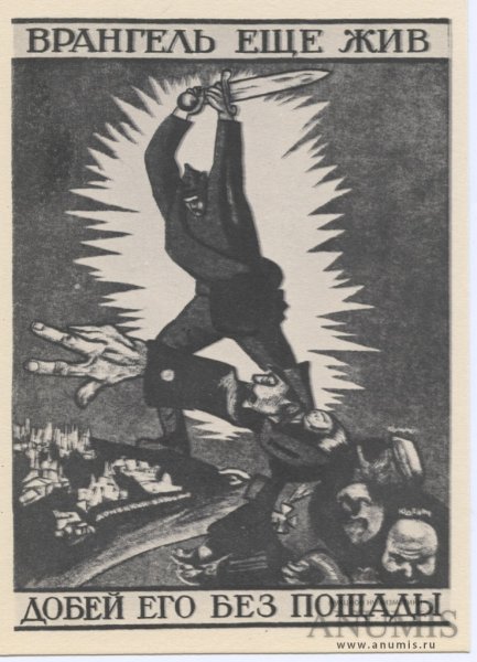 Дмитрий Стахиевич Моор помоги