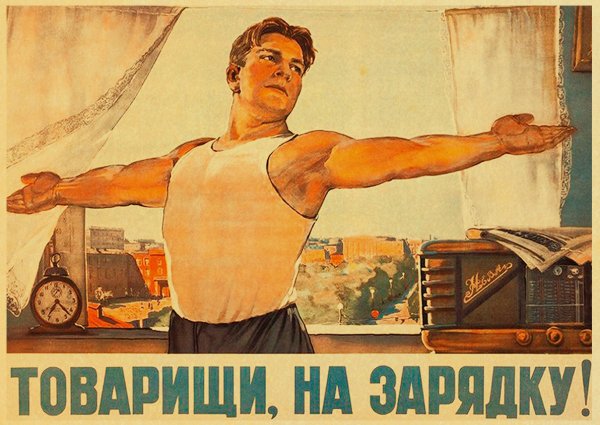 Плакат воруй у народа