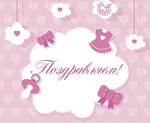 Плакаты на выписку с роддома