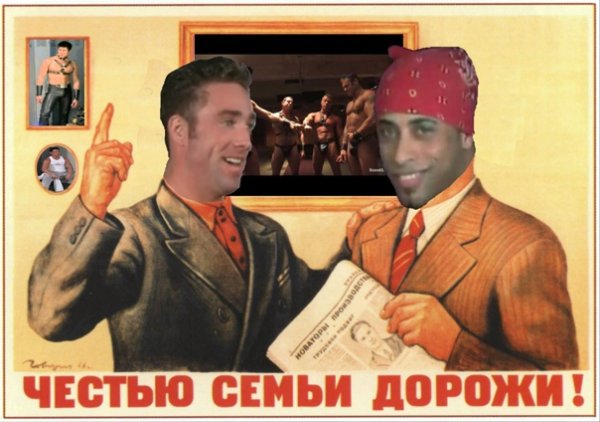 Носи с честью оригинал