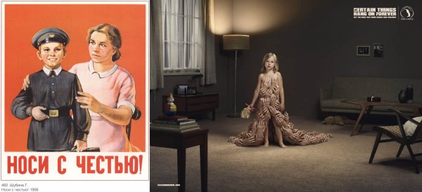 Социальный плакат с фотографиями