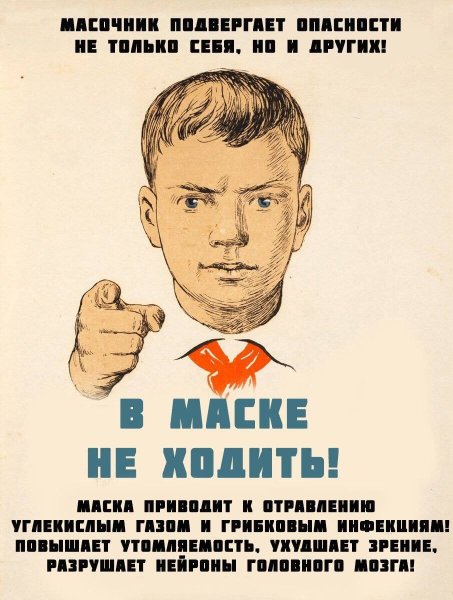 Плакаты СССР про работу матерные