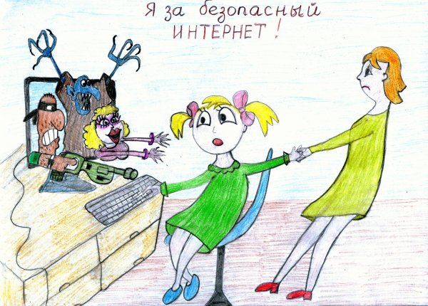 Рисунок на тему защита прав потребителей